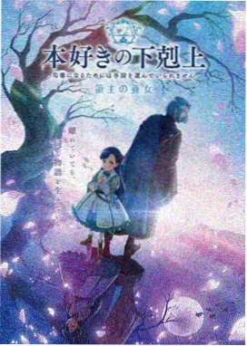 妈妈与女儿 温暖妈妈动漫