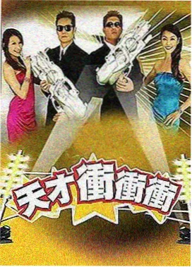 妈妈综艺 妈妈动漫综艺